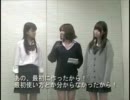 すんげき部『DS2』