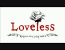 【北出菜奈】Loveless European Tour 2011