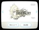 【実況プレイ】　the LAST STORY　part1【セイギ。】