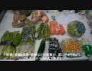 おいしい野菜をいただきます～産地の皆様ごちそう様です！