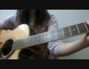 It's all right ＹＵＩ　弾き語ってみた