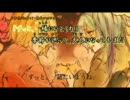 押入れシリーズ　歌ってみた　お嬢　【雨夢楼】　