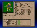 ラストバイブルⅢ　普通にプレイ～part2