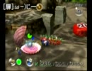 【ピクミン】引っこ抜くたび、友達増えるね【初プレイ実況】day9