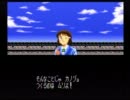 キャプテン翼Ⅴ　ついでに縛りプレイpart22