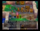 【ドラクエ７】５分で詰んだ。【実況】part26