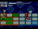第2回ロックマンエグゼ非公式大会 【エグゼ6 準決勝第2試合】