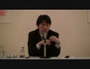 ＴＰＰ亡国論 in 栃木  part 7