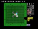 【私のMSX伝説】第07回 賢者の石 Part.3【プレイ実況】