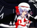 【東方MMD】レミリアお嬢様でロミオとシンデレラ