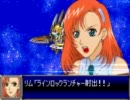 スーパーロボット大戦D ノーリセットプレイ　9話　2/2