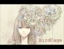 【VOCALOID】BirdCage／巡音ルカ【オリジナル曲】
