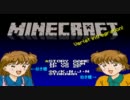 【Minecraft】海底宮殿を建造する挑戦　水深3ｍ