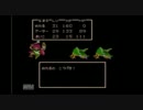 【ファミコン】ドラゴンクエストⅡをやってみた。vol.19【レトロゲーム】