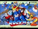 ロックマン2 【ワイリーステージ前半・BGM】