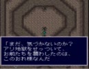 34 　ソウル&ソード　（SOUL&SWORD）　実況　5