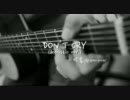 Park Bom (2NE1) - Don't Cry (Acoustic Ver.)