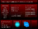 こんな怖いゲームやってれるか！BLACK LABO実況プレイ　第十四回(1/2)