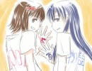 またいつか！