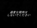 【lov2】気ままな全国対戦動画 ７【ロードオブヴァーミリオン】