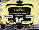 【Incubator】営業モード116万点 解説付き ver1.118【ｇｄｇｄプレイ動画】