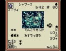 【ポケモンカードGB】シールドのすすめ　part18【実況プレイ】