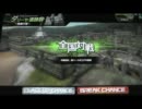 【ボーダーブレイク】ミヤビの蛇砂縛りプレイ　１５【Ｂ・蛇砂】