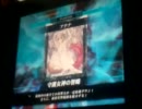 【LOVⅡ】称号レベル5初心者の対戦動画4