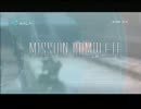 LOST PLANET 2 実況 Ep.5-2 part2