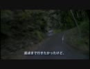 広島県道21号を走ってみた！（仮）