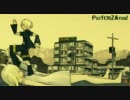 ポスタリゼーション! を 歌ってみた【ヘルツ】