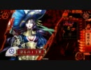 【戦国大戦】帰蝶で毒殺大戦 kill/01【従二位A】