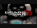 【XBOX360】GOW3：β　29日開放新ルールをプレイ