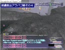 【FF11】捕虜救出アラパゴ編その終
