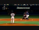 プロ野球スピリッツ2011　ペナントモード　2013開幕戦　観戦モードその2