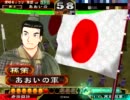 三国志大戦３　あおいのの動画１６１【究極の計略にはまだ遠く】