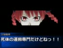 武・論・刀・語-Buront Gatari-04A