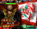 【三国志大戦】駄目君主が救護交響曲で征覇王を目指す@証69vs反計機略