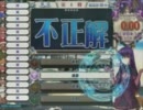 富山のサブカ厨のQMA8トナメ動画その3
