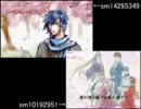 【ピアプロコラボ】春風を同時再生してみた【大人組vsKAITO組】