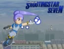 【自作ゲーム】シューティングスターセブン0.1