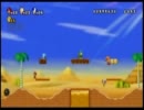 男3人で【NewスーパーマリオブラザーズWii】を実況してみた　part3