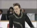 実況・解説を楽しむフィギュアスケート 【1995NHK杯】 その1