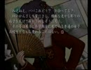 ＤＣ版　久遠の絆　再臨詔編（萌え萌え天野先輩２）