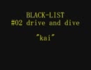 Guitar Rock BLACK-LIST #02 drive and dive:"kai62strat"