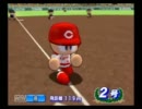 【パワプロ15】カープでじっくりペナントpart16【チャンス時のみ】