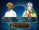 屍を越えて生きたい実況プレイ　第３章