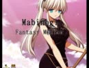 G1－第1話　Mabinogi Fanasy M@ster 夢
