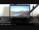 Lenovo ThinkpadT510 HDDとSSDでの起動時間の比較