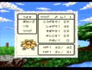 【実況】テリーちょっとそこ代われpart12【DQM１】